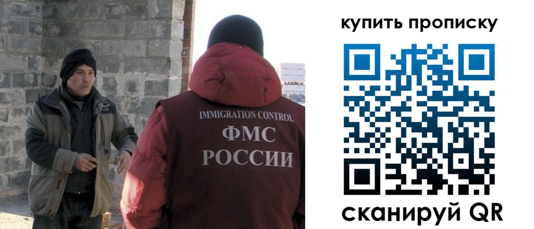прописка в квартире в Болотном